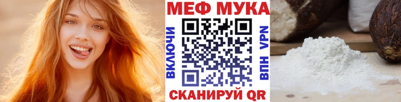 Виды наркотиков купить Мурино APVP АМФЕТАМИН Мефедрон Гашиш Канабис