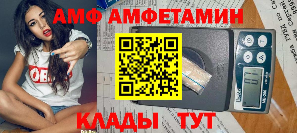 Кодеин Мурино