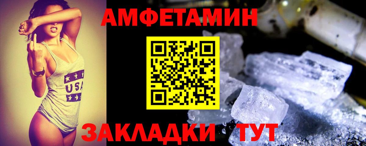 Мурино  Амфетамин  Вход с VPN  Амфетамин  АМФ 98% 