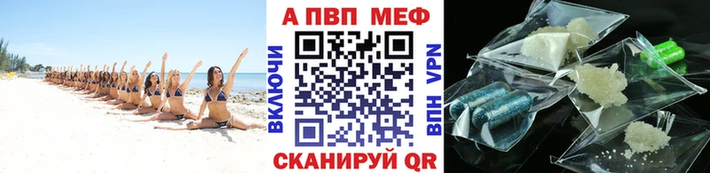 Alfa_PVP СК КРИС  наркошоп  Мурино 