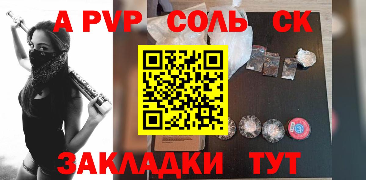 A PVP Crystall Мурино