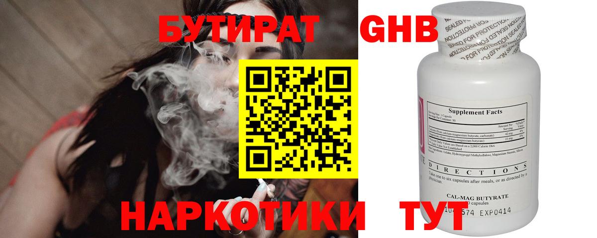 ГАШИШ  КЕТАМИН  Бошки Шишки  Мурино  Вход с VPN  A-PVP СК   Мефедрон кристаллы  Мефедрон  МЕТ  КОКАИН 