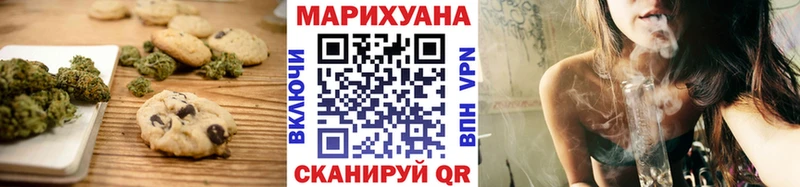 Печенье с ТГК конопля  Мурино 