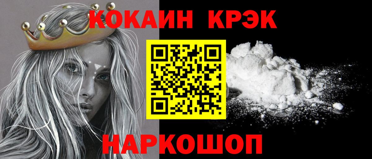 КОКАИН Перу Мурино