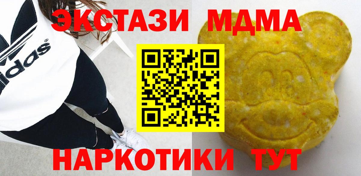 Экстази бентли  Мурино  Экстази  shop телеграм  Экстази mix 