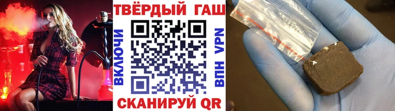 где купить наркоту Мурино ГАШ VHQ