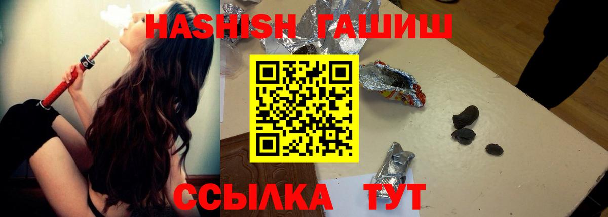 ГАШ гарик  ГАШ индика сатива  Вход с VPN  ГАШИШ  Мурино 