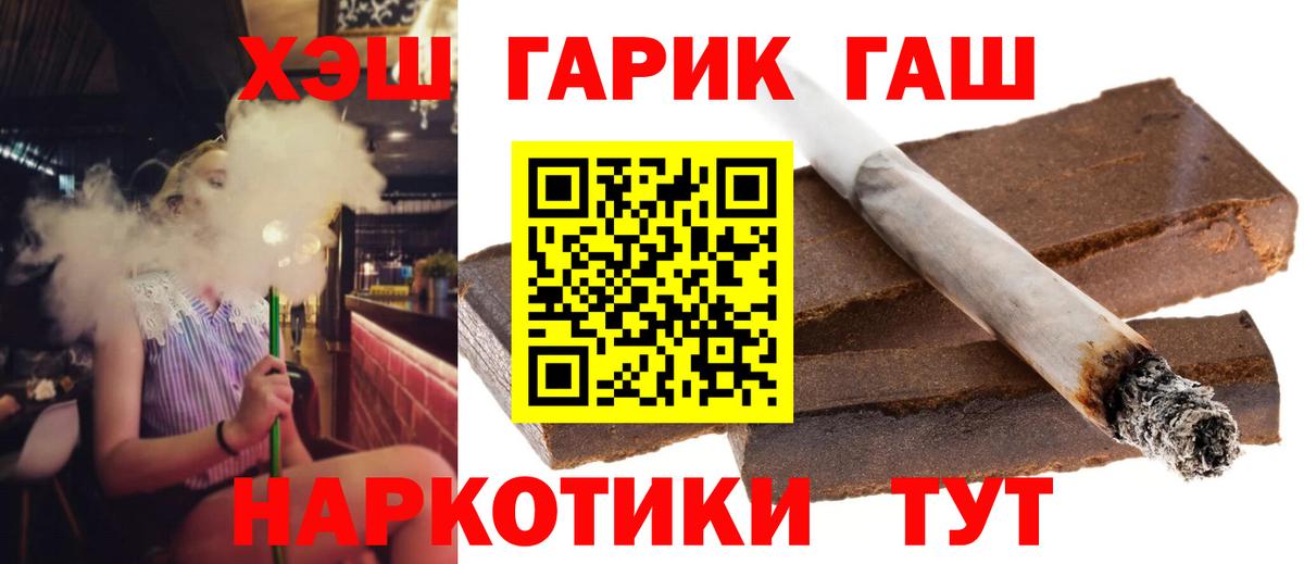 Гашиш Premium Мурино