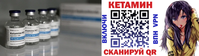 КЕТАМИН ketamine  Мурино 