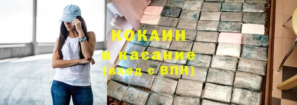 мескалин Нязепетровск