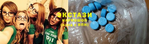 мескалин Нязепетровск
