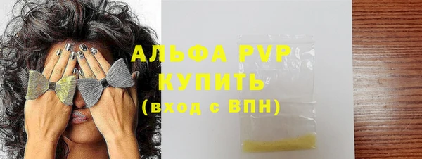 мескалин Нязепетровск