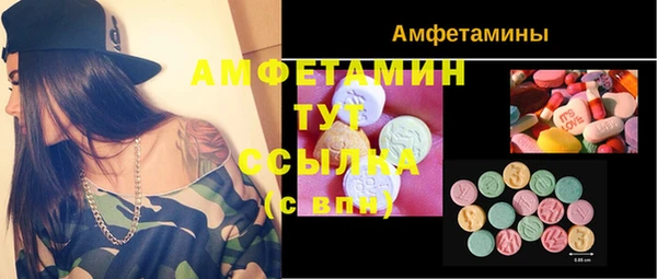 амфетамин Нягань