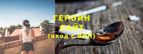 амфетамин Нягань