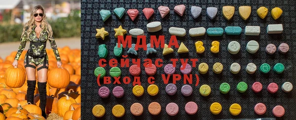 мескалин Нязепетровск