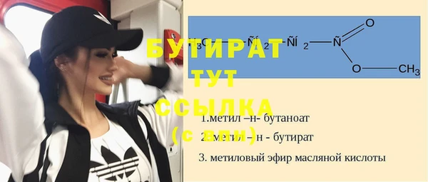 мескалин Нязепетровск