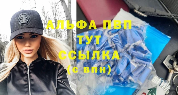 амфетамин Нягань