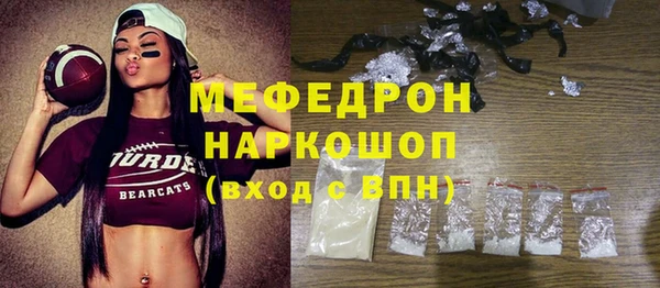 мескалин Нязепетровск