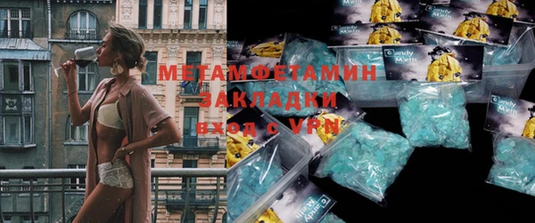 амфетамин Нягань