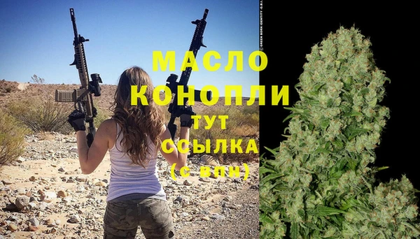 бутик Анжеро-Судженск