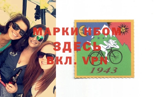альфа пвп VHQ Аша