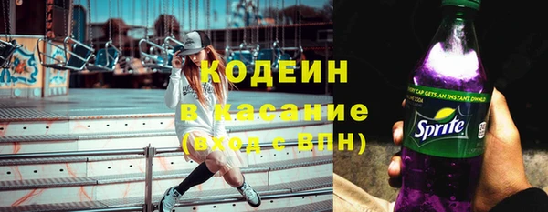мескалин Нязепетровск
