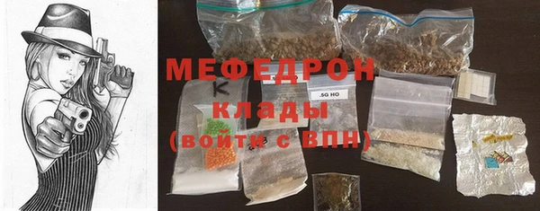 мескалин Нязепетровск