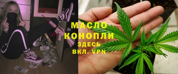 амфетамин Нягань