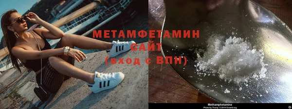 мескалин Нязепетровск
