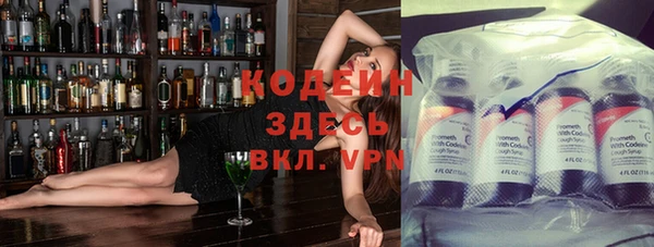 амфетамин Нягань