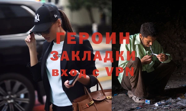 амфетамин Нягань