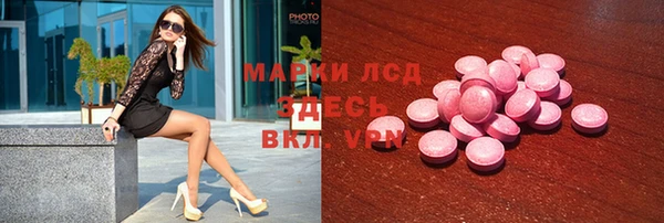 амфетамин Нягань
