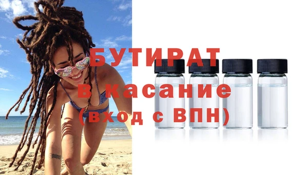 Альфа ПВП Няндома