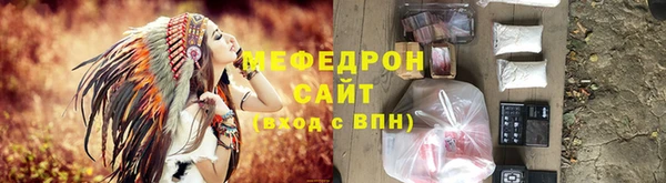 мескалин Нязепетровск