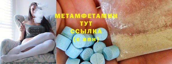 амфетамин Нягань