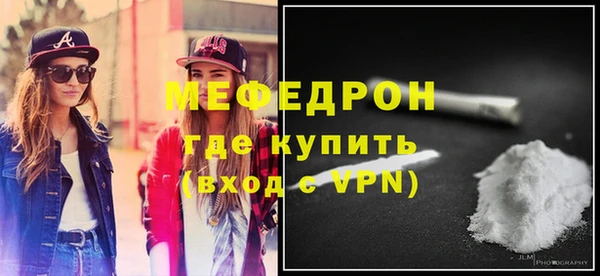 альфа пвп Анива