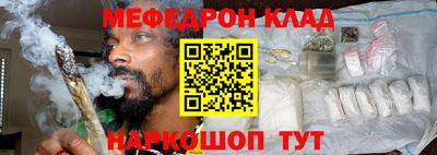 первитин Беслан