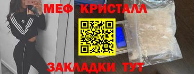 прущая мука Берёзовский