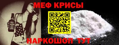 первитин Беслан