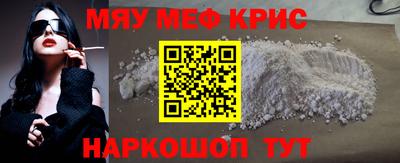 прущая мука Берёзовский