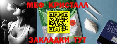 амфетамин Заволжье