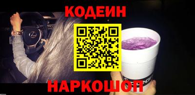 шишки Заводоуковск