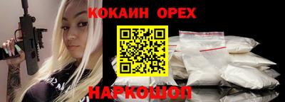 амфетамин Заволжье