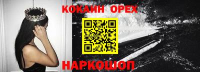 амфетамин Заволжье
