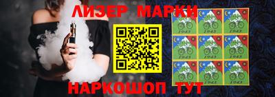 первитин Беслан