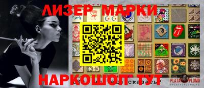 прущий лед Жуковский
