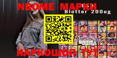 кокаин перу Бийск