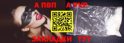 2c-b Ипатово