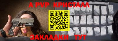 амфетамин Заволжье