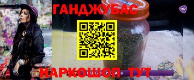 первитин Беслан